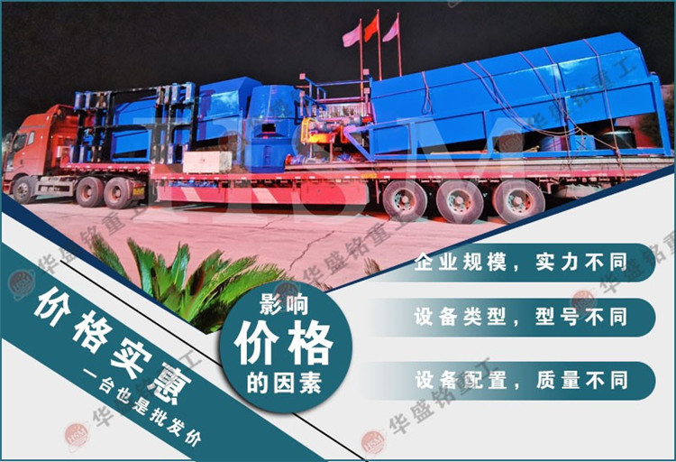 河南石料篩分設備廠家