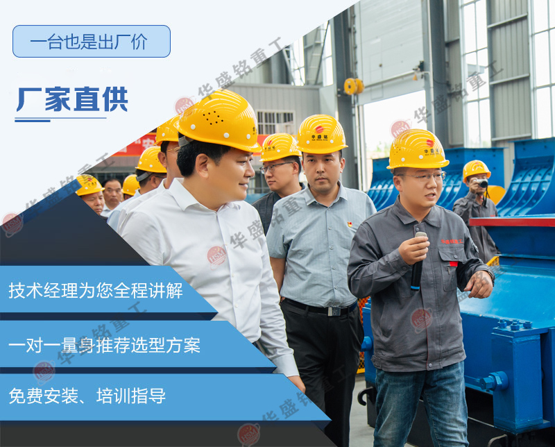 小型篩沙機廠家